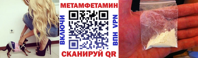купить   Черноголовка  АМФЕТАМИН Premium 
