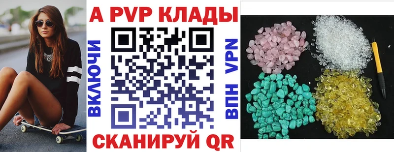 KRAKEN как зайти  Черноголовка  Alfa_PVP мука 