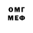 МЕТАДОН белоснежный Glaim