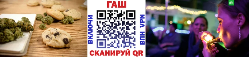 Еда ТГК конопля наркошоп Черноголовка