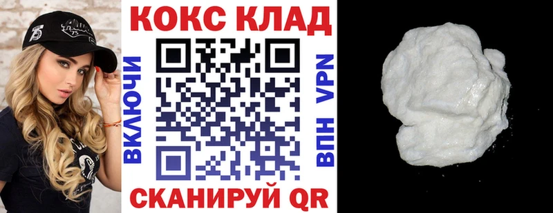 COCAIN Боливия  Черноголовка 