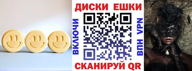 Экстази 300 mg  где продают наркотики  Черноголовка 