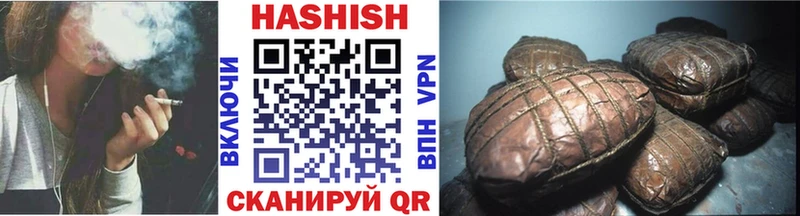 ГАШИШ гарик где продают наркотики Черноголовка