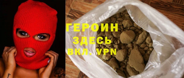 метамфетамин Лиски