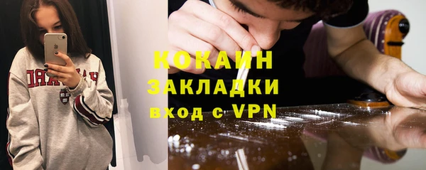 метамфетамин Лиски