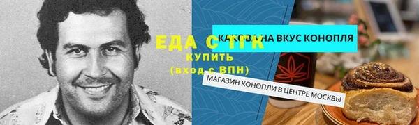 бутик Липки