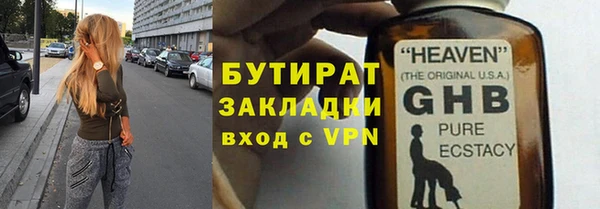 бутик Липки
