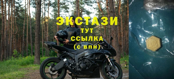 метамфетамин Лиски