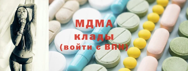 тгк Ханты-Мансийск