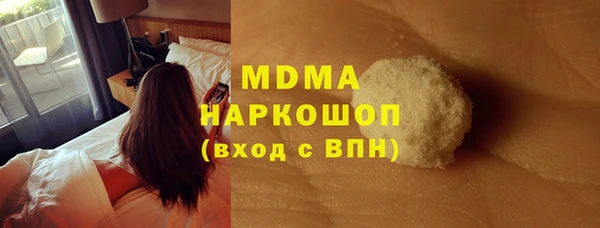 меф VHQ Красноперекопск