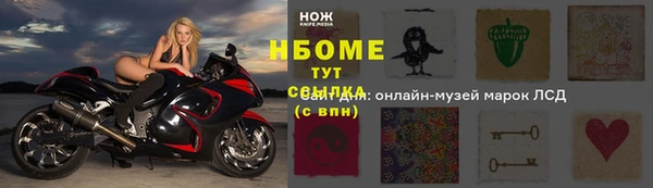 бутик Липки