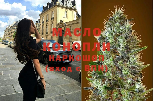 метамфетамин Лиски