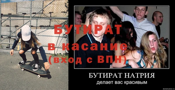 метамфетамин Лиски