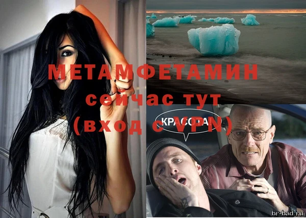 метамфетамин Лиски