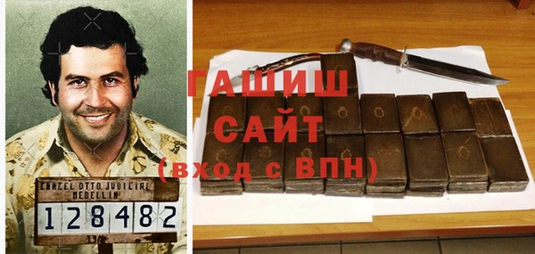 метамфетамин Лиски