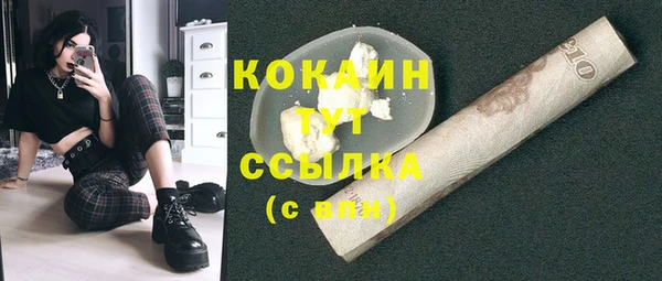 метамфетамин Лиски