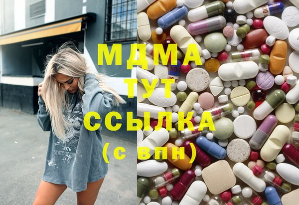 метамфетамин Лиски