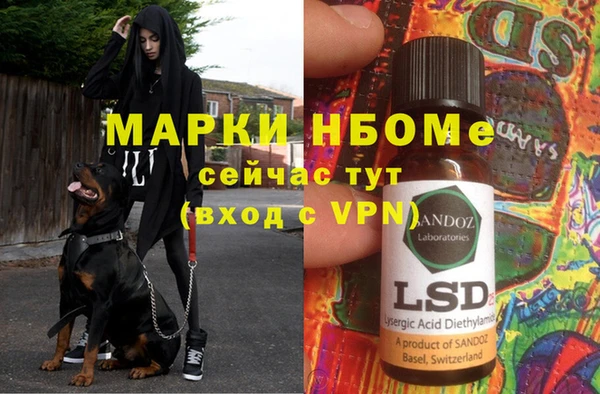 метамфетамин Лиски