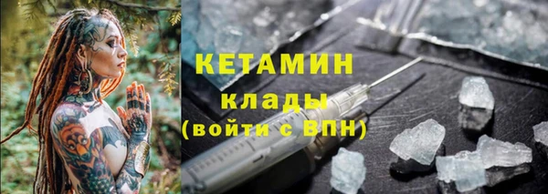 бутик Липки