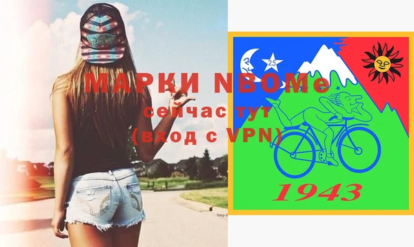 spice Лихославль
