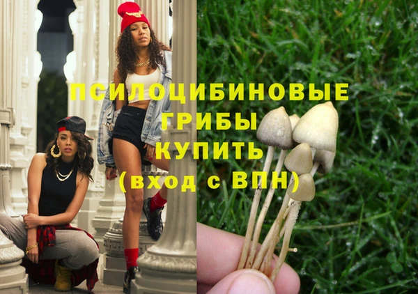 метамфетамин Лиски