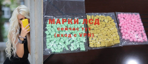 метамфетамин Лиски