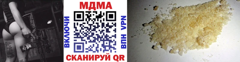 МДМА Molly  мориарти состав  Черноголовка  где продают   мега сайт 