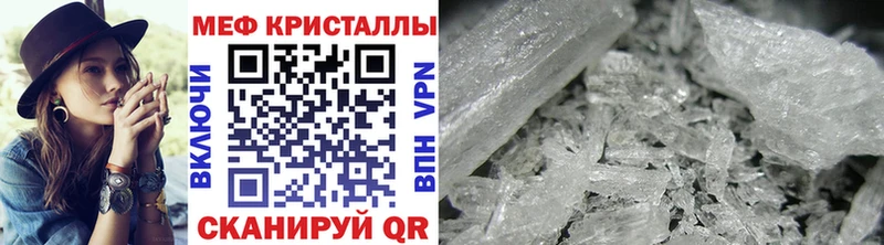 даркнет сайт  Черноголовка  МЯУ-МЯУ 4 MMC 