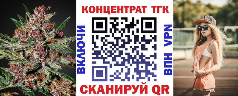 это официальный сайт Черноголовка ТГК гашишное масло